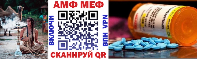 Amphetamine Premium  Купить  Новая Ляля 