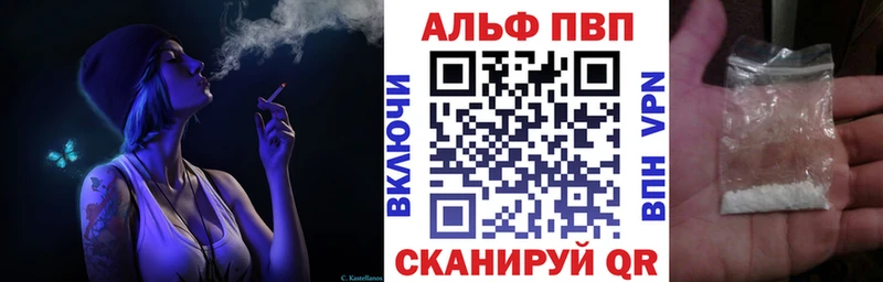 Купить закладки  Новая Ляля  A-PVP крисы CK 