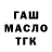 Печенье с ТГК конопля Gede Kenzie