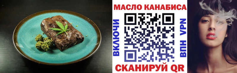 Еда ТГК конопля  Купить где  Новая Ляля 
