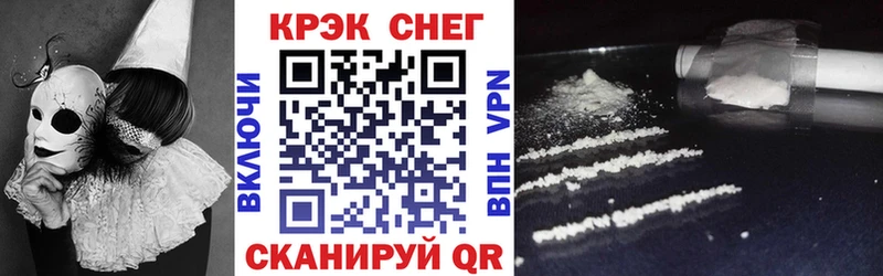 Купить  Новая Ляля  Кокаин Колумбийский 