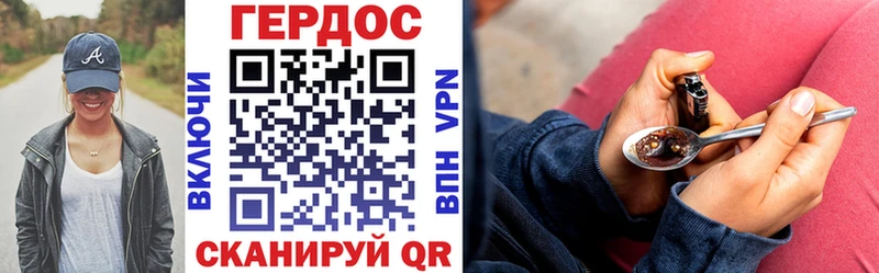 Купить закладки Новая Ляля Героин Афган