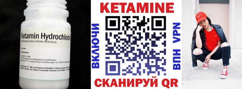 Купить где  Новая Ляля  Кетамин ketamine 
