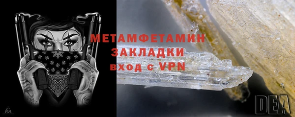 первитин Горняк