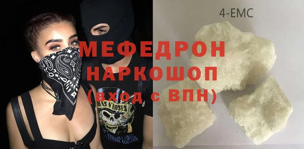 первитин Горняк