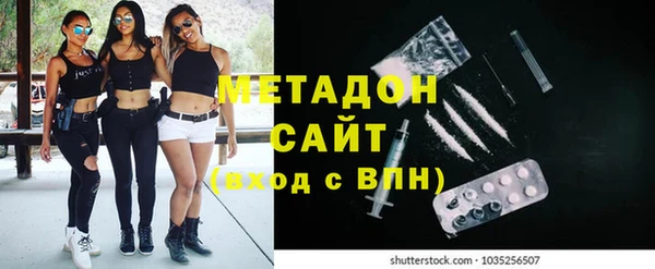 мефедрон VHQ Вяземский