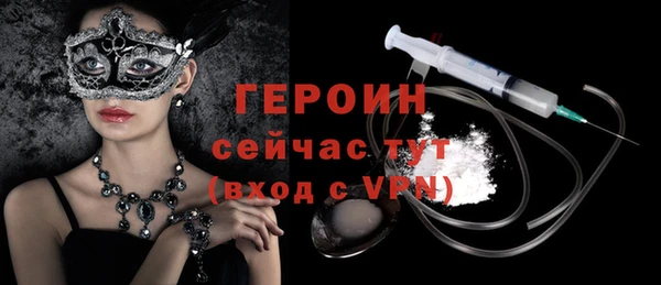 первитин Горняк