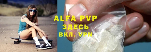 первитин Горняк