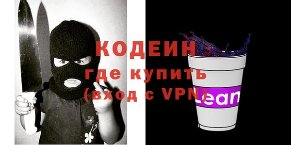 первитин Горняк