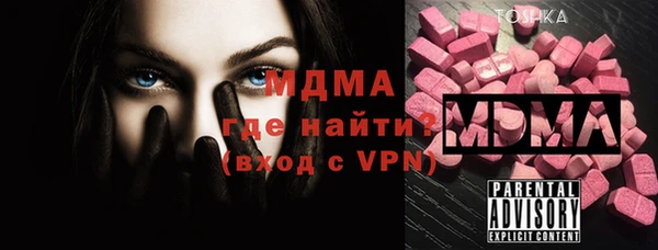 первитин Горняк