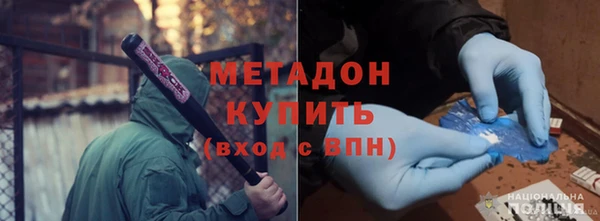 наркотики Горнозаводск