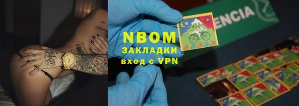 наркотики Горнозаводск