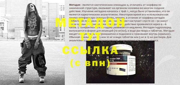 первитин Горняк