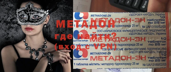 наркотики Горнозаводск