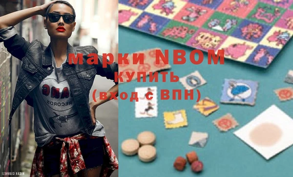 наркотики Горнозаводск