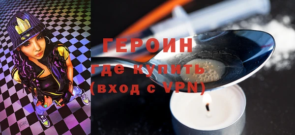 наркотики Горнозаводск