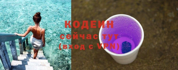 первитин Горняк