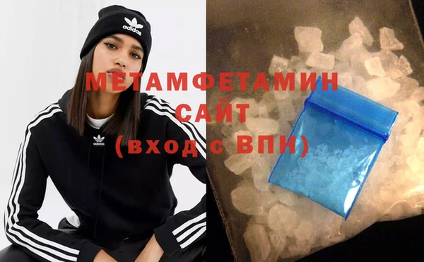 первитин Горняк