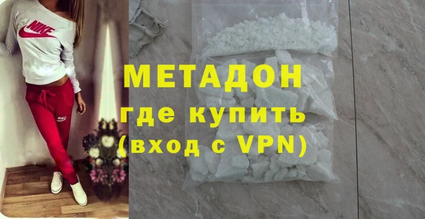 первитин Горняк