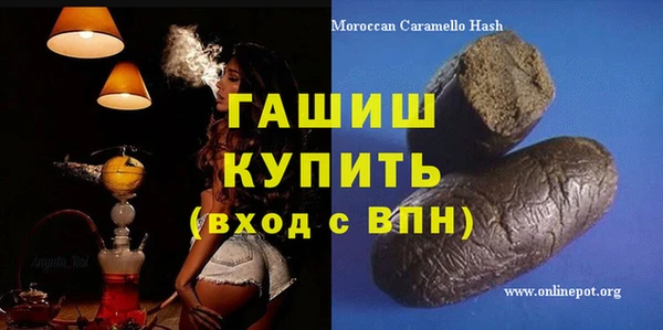первитин Горняк