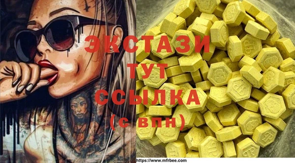 наркотики Горнозаводск