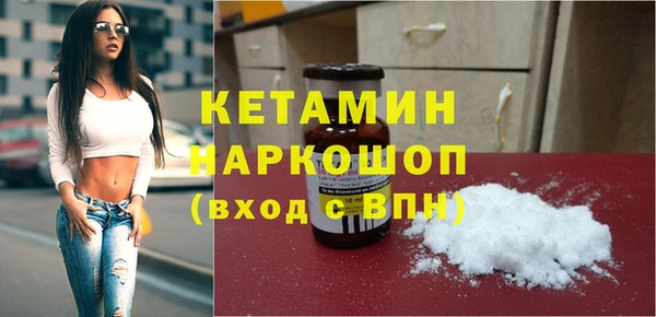 PSILOCYBIN Горно-Алтайск