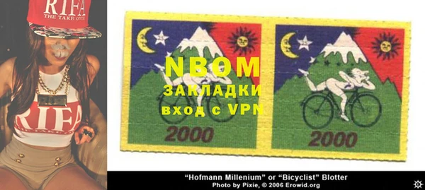 мефедрон VHQ Вяземский
