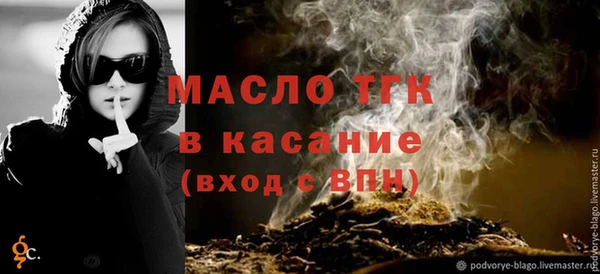 первитин Горняк