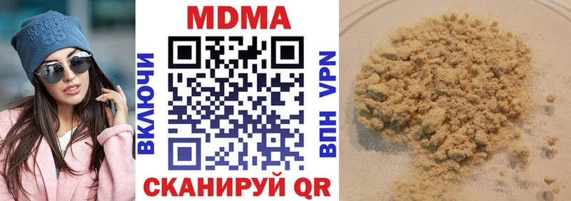 MDMA crystal  Купить закладки  Новая Ляля 