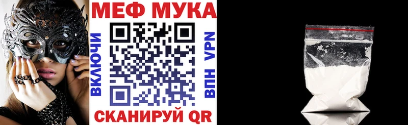 МЯУ-МЯУ 4 MMC  Купить где  Новая Ляля 