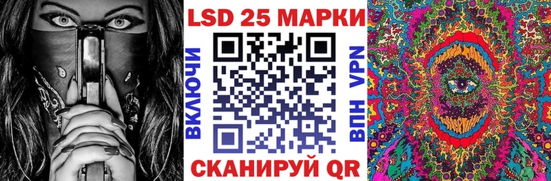 Наркотические марки 1,8мг  Купить закладки  Новая Ляля 