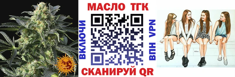 Дистиллят ТГК гашишное масло  Купить закладки  Новая Ляля 