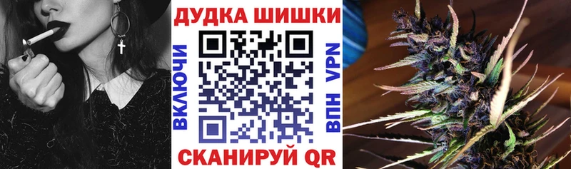 Каннабис White Widow  Купить  Новая Ляля 